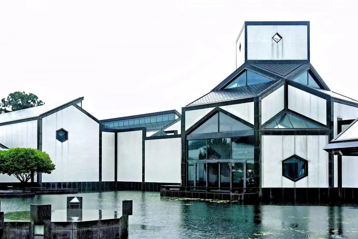 Suzhou Museum